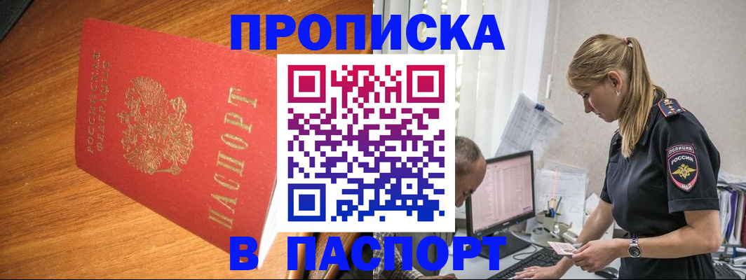 регистрация для дет. сада в Уяре