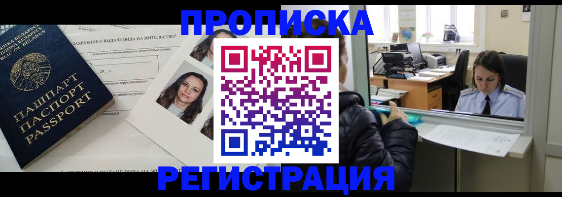 форма 3 в Уяре