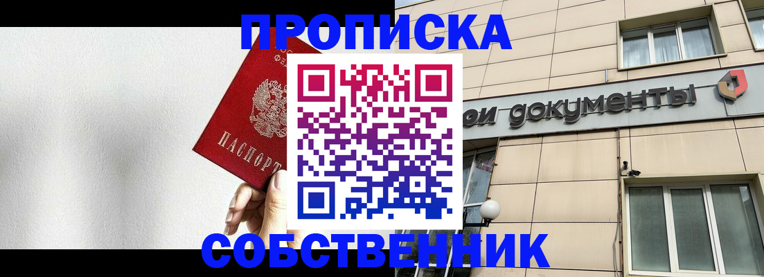 регистрация для школы в Уяре
