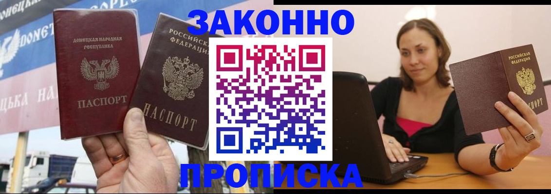 найти адрес прописки в Уяре