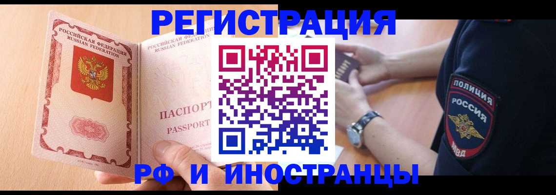 найти адрес прописки в Уяре