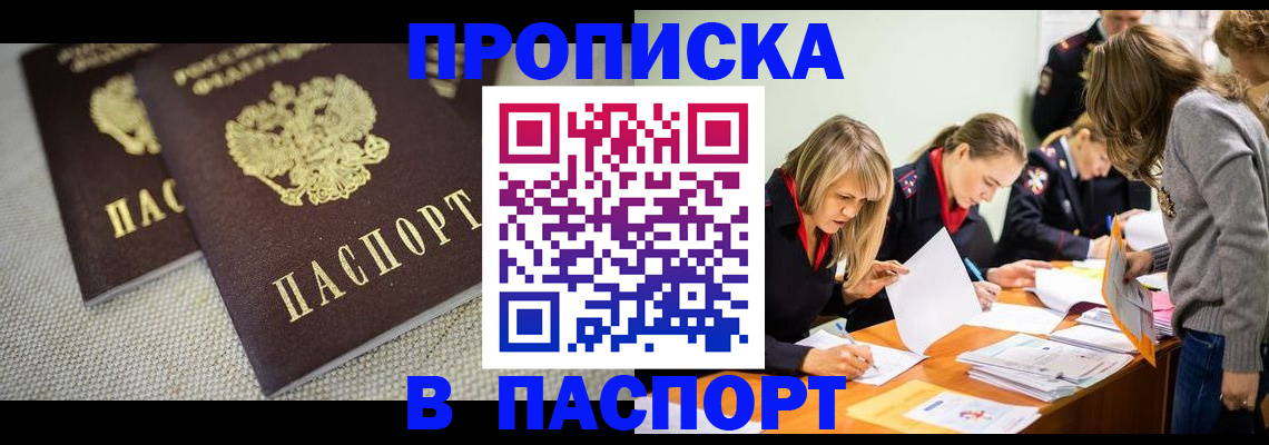 регистрация для дет. сада в Уяре